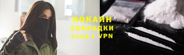 COCAINE Аркадак