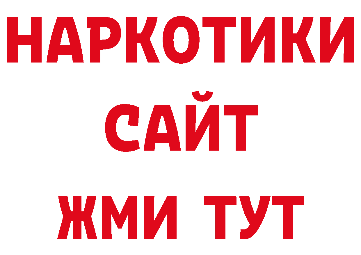 Экстази 250 мг онион нарко площадка блэк спрут Алексеевка