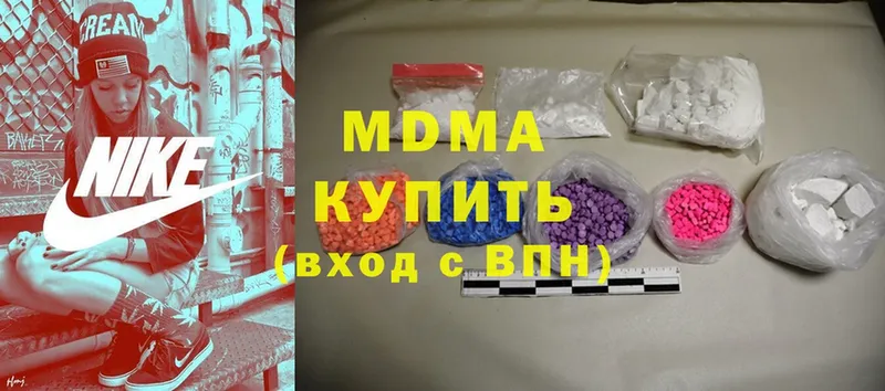 MDMA молли  купить наркотик  Алексеевка 